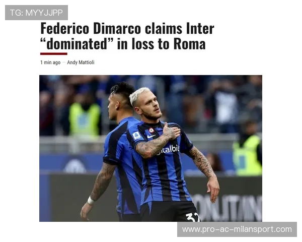 国米迪马尔科超远距离吊射险些成天外飞仙